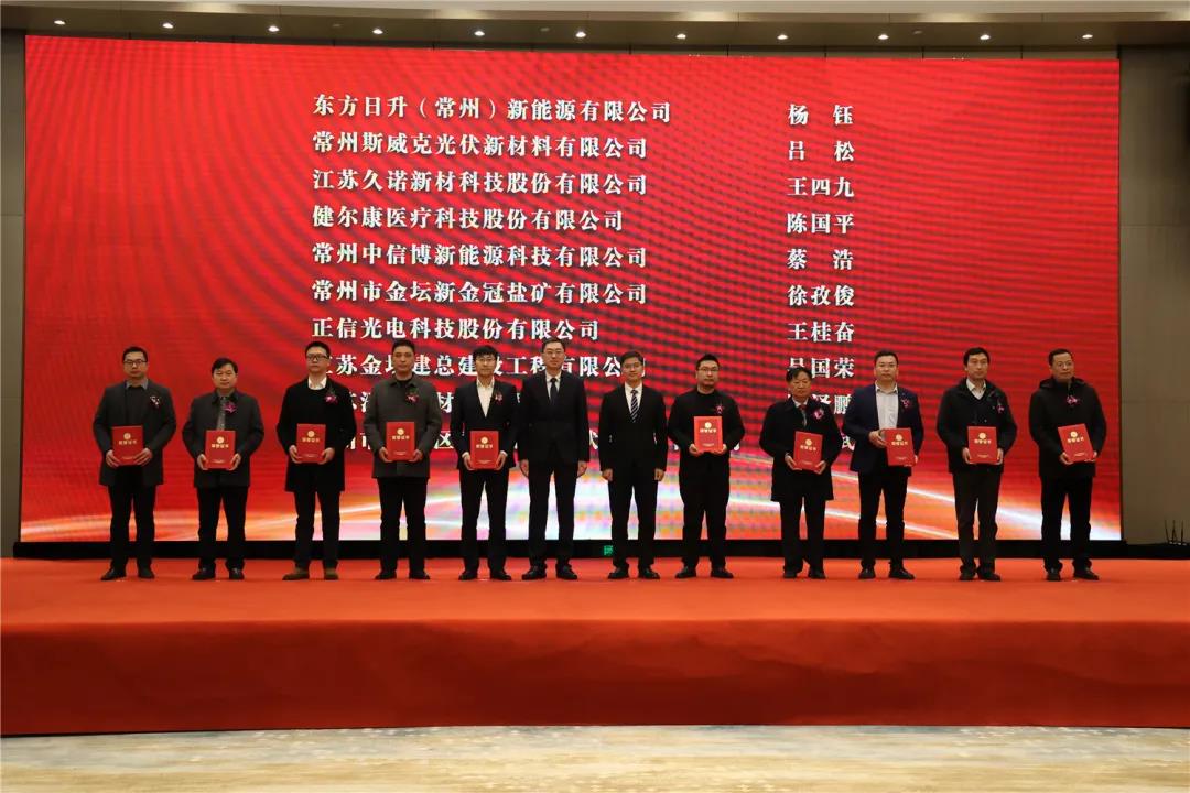 喜讯!泽润斩获多项荣誉!(图4) 微信图片_20220211080623.jpg